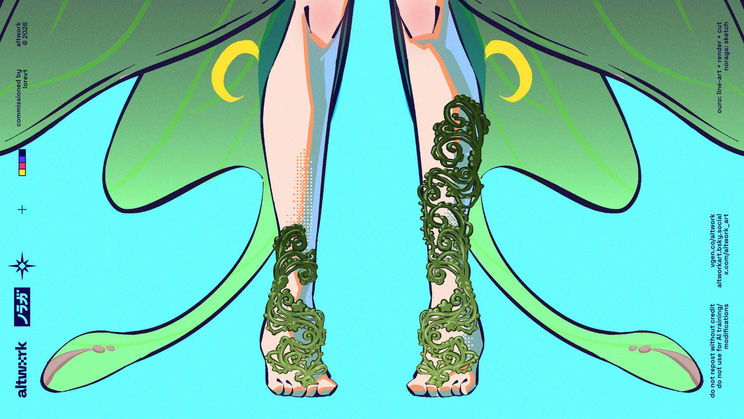 Model Art: Altwork