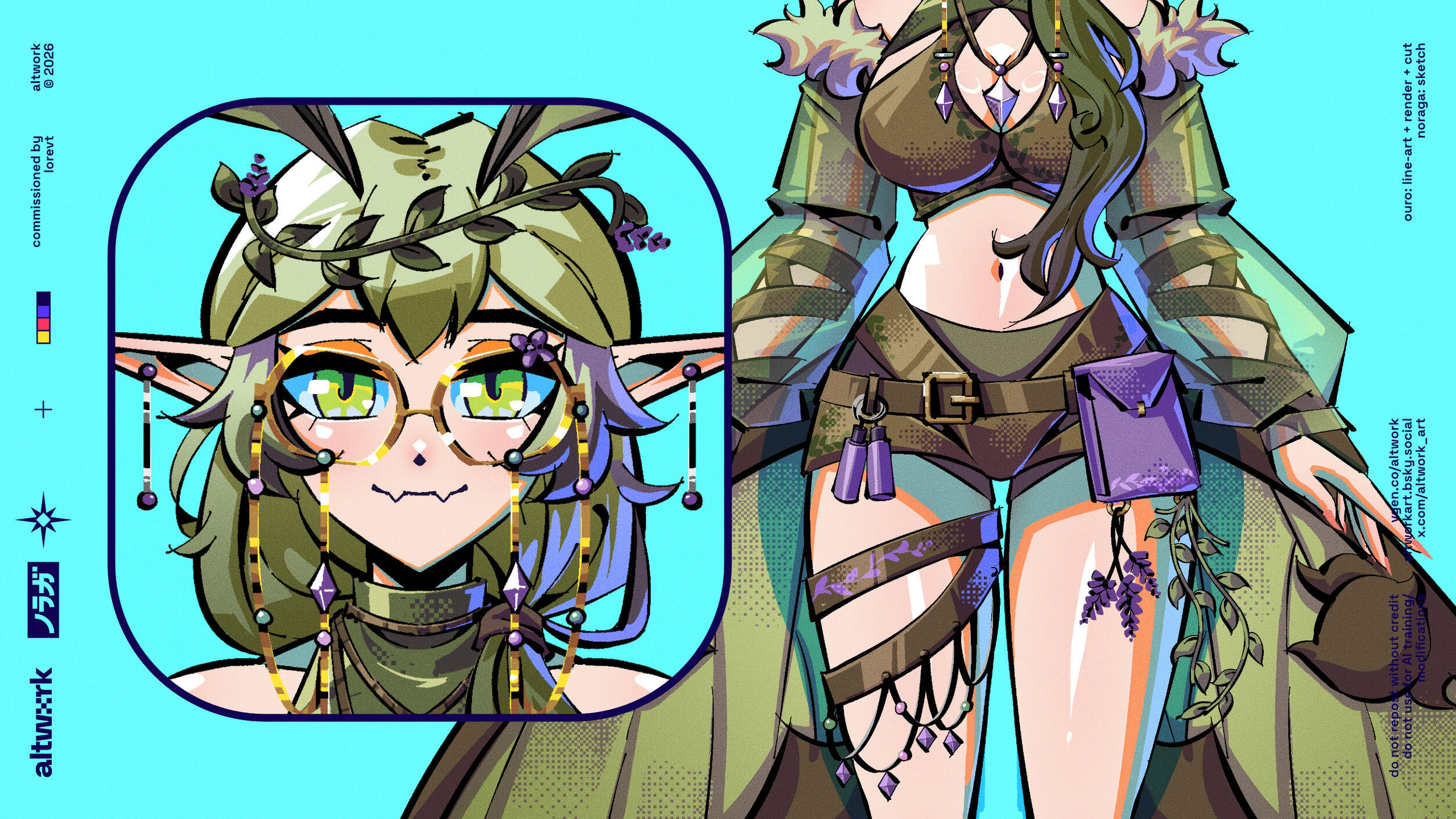 Model Art: Altwork