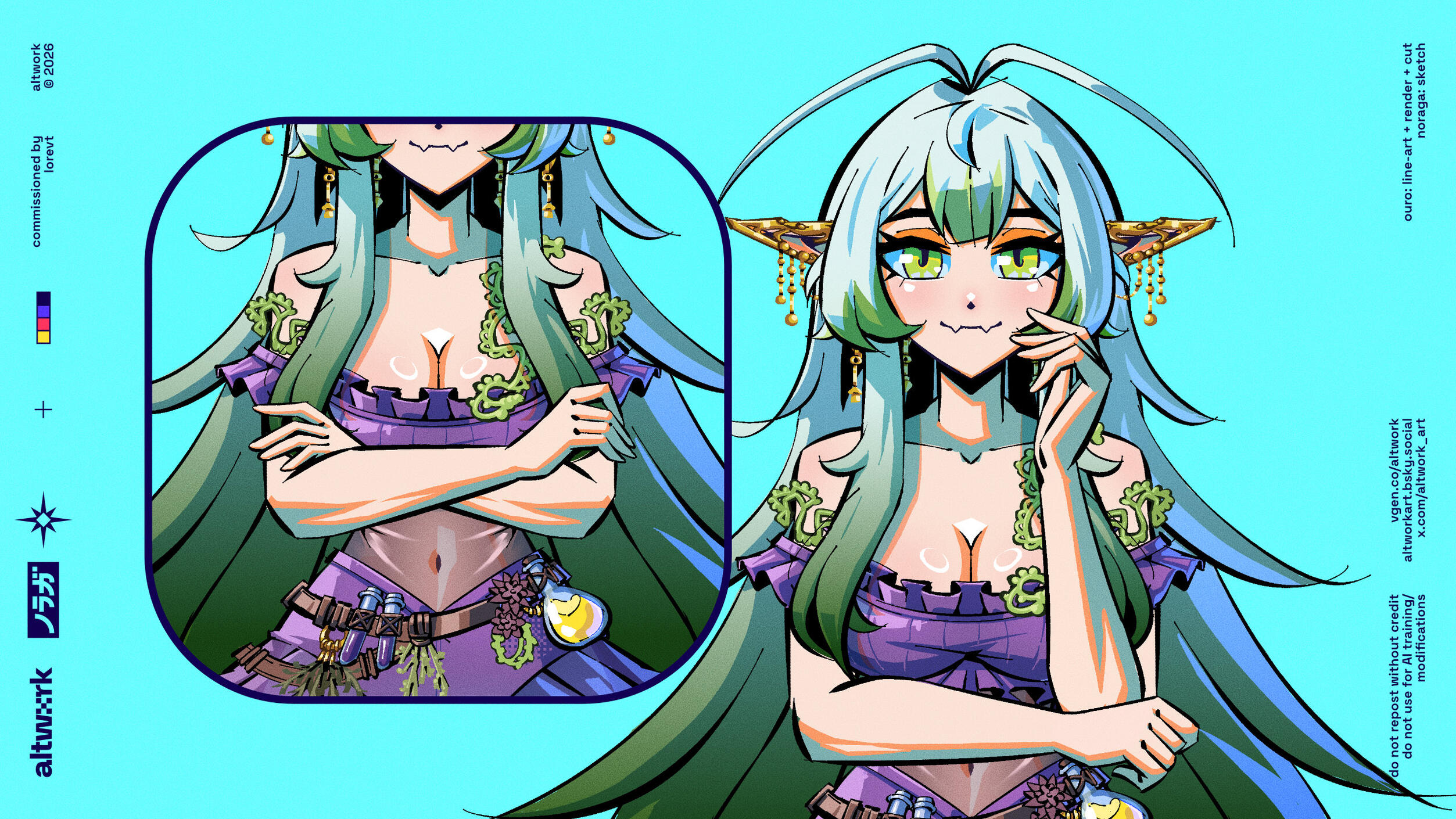 Model Art: Altwork